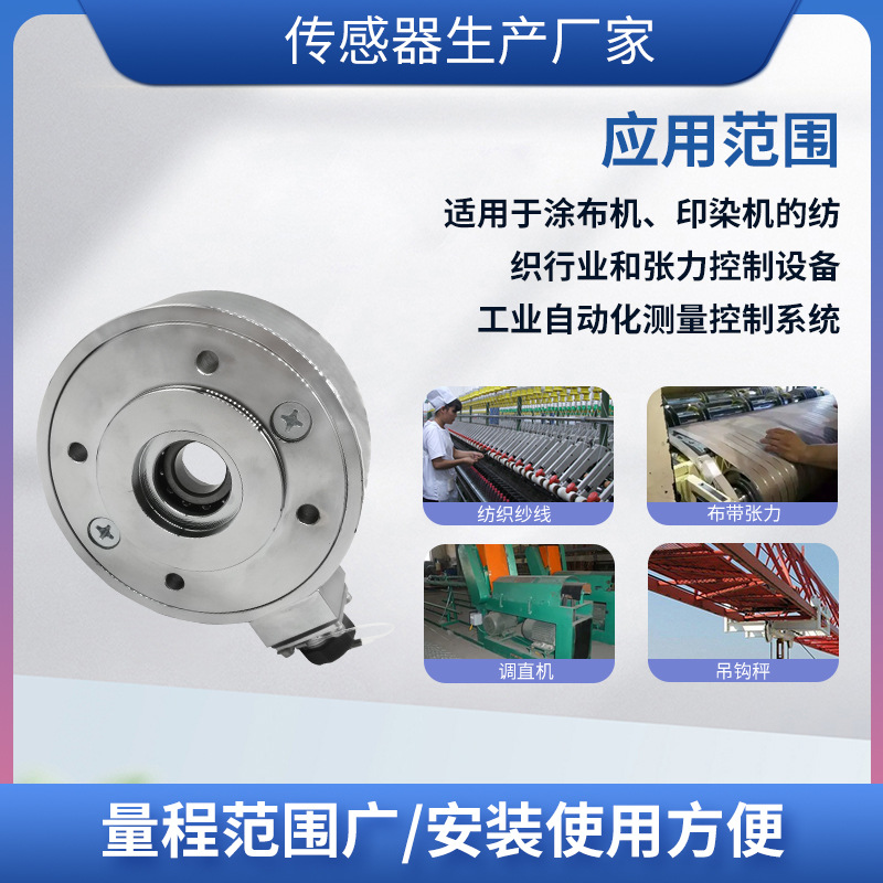 ¡��LCZ-403A����ʽ�����������߾��ȳ��ز���ģ�鹤ҵ��е�豸