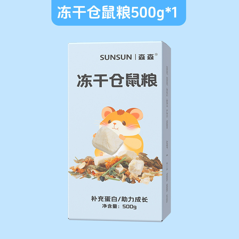 Sensen ハムスターバスサンド 除菌バス 消臭 チンチラ ゴールデンベアバス 特殊ハムスター用品 尿砂 ローズの香り|undefined