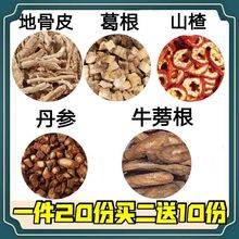 عƤɽ髵ţ3һ20ݵƤţra