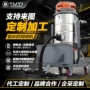 保洁大功率定制工业吸尘器