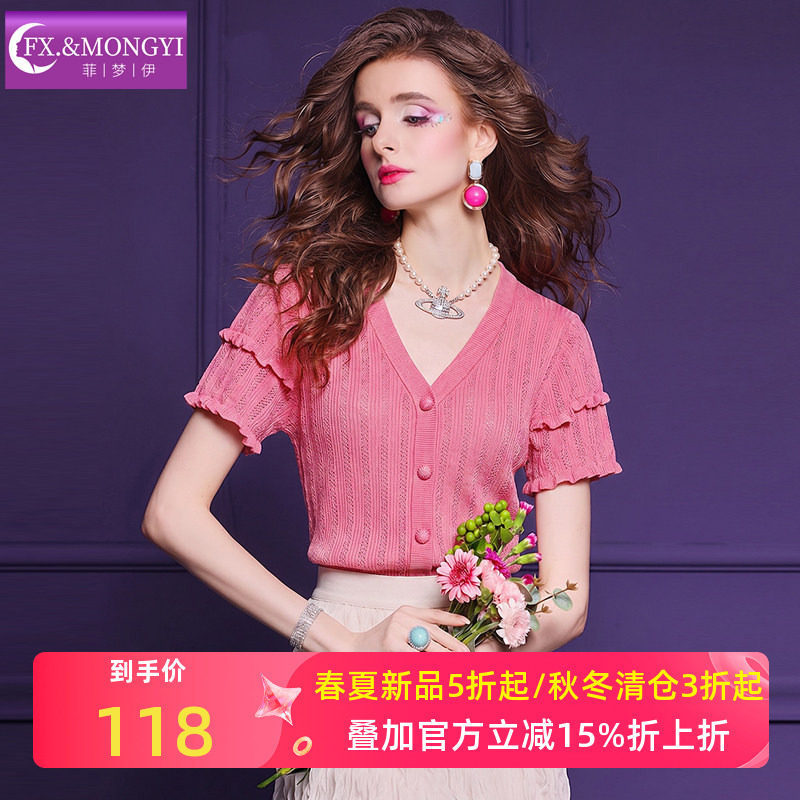 Feimengyi Ruffled Knit T-Shirt for Women, Short Sleeve, Summer French Sweet Lady Fashion Slimming V-Neck Thin Top