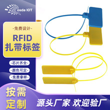 RFID����Ƶ������ǩһ���Է�������ʽ���ߵ��¹������ӱ�ǩ����