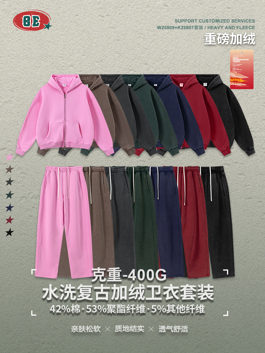 Be ropa masculina | lavado retro Americano de invierno con suéter suéter de capucha de terciopelo, chaqueta de machete y pantalones largos de dos piezas para hombres image 5