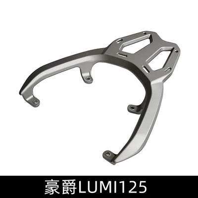 Suitable for Haojue Ufr150 Ufr Aluminum Alloy Integrated Rear Rack Tail Rack Tail Box Rack Rear Shelf Modification Accessories (Motorcycle Safety Supplies) - haojue-lumi125-dedicated-car