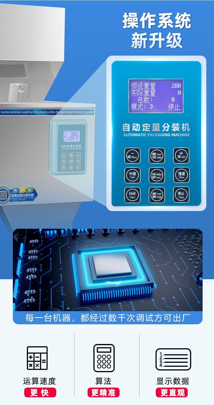 新機詳情_10.jpg