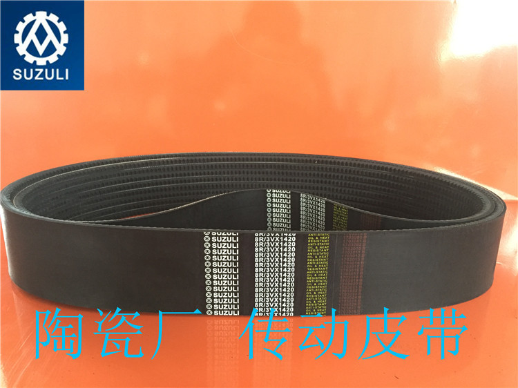 Textile Factory Water Spray Air-Cooled Toothed Belt Rubber Triangle Belt 3Vx5605R3Vx600 Ceramic Factory 8R Transmission Belt