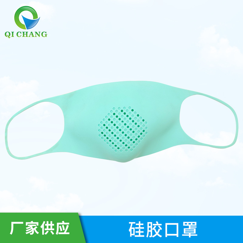 跨境热卖硅胶口罩食品级硅胶防尘口罩伸缩延展性强舒适时尚