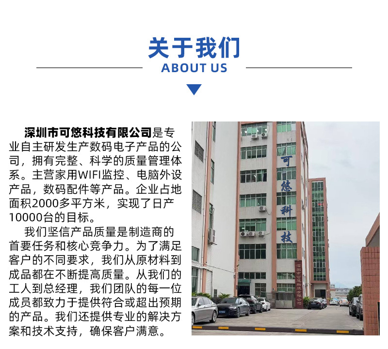 Smart wireless surveillance camera, unplugged surveillance camera, APP remote monitoring, Little Eagle, Take a look details Picture