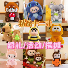 12��ë�q�����д�̖���Q���ޙC34-46cm��ż��ӶYƷë�q������l