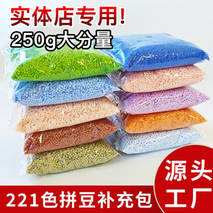 ���xƴ�����ϰ�221ɫȫɫϵ�a���b�ֹ�DIY������߶�ƴ�D����ƴ��