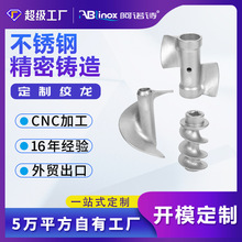 304/316LP䓽gUTƱC TӹT