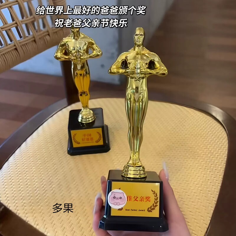Give Dad an Award! Chinese Good Dad Trophy Father's Day Surprise Gift Oscar Little Golden Man Figurine