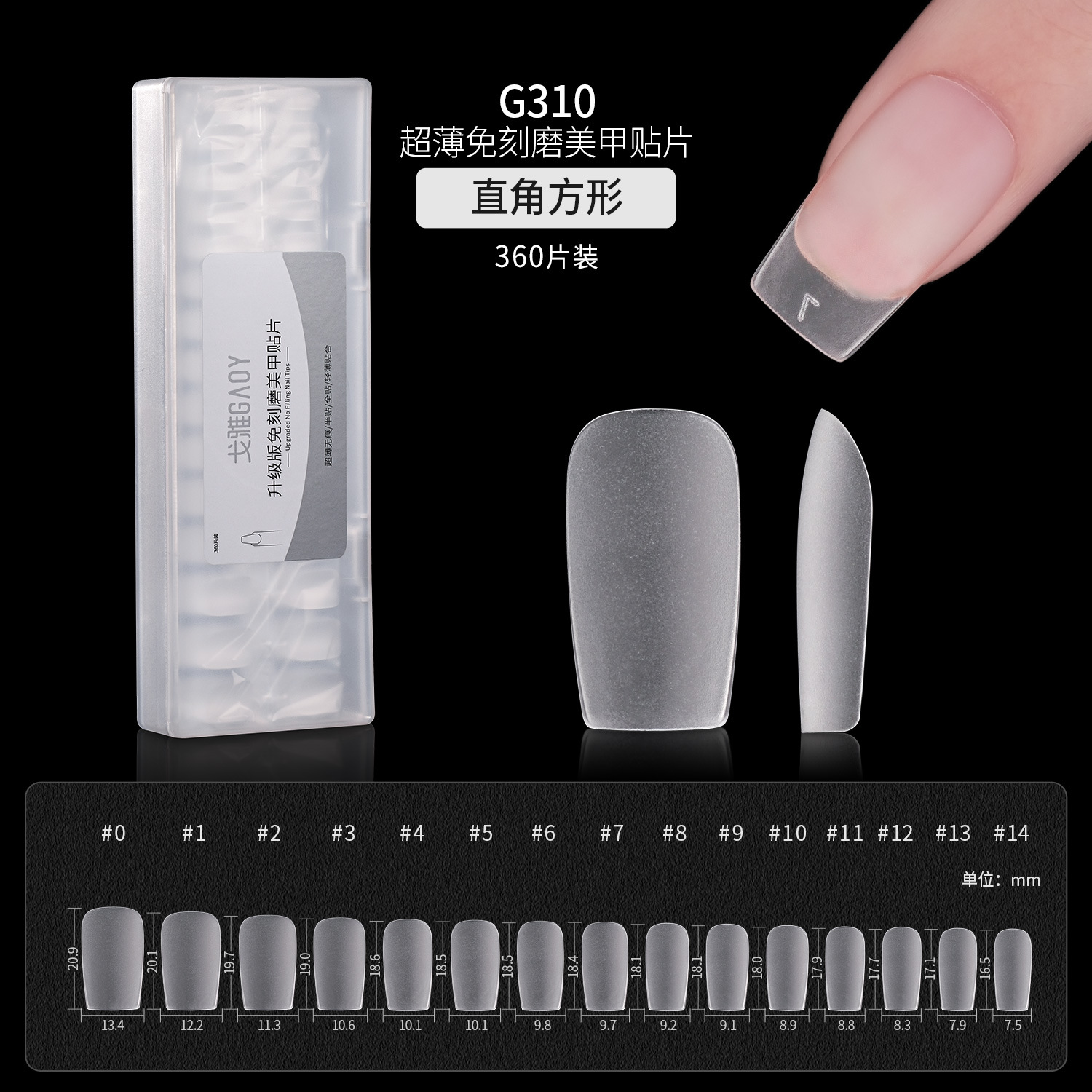 Gaoy Goya herramienta de extensión portátil para uñas, parche de uñas postizas ultrafino sin costuras y sin costuras