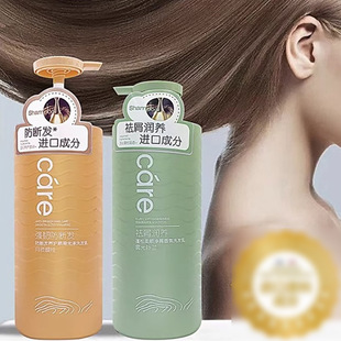 Mingkou fragrance shampoo perfume shower gel hair care smooth glossy shampoo fluffy soft shampoo
