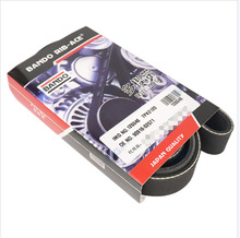 7PK2120xRS1780R������Ƥ�� ��Ш�� ����������90916-02571