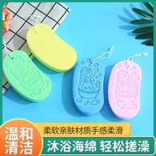 厂家批发加厚儿童搓澡神器无痛宝宝海绵婴儿专用沐浴洗澡巾搓澡巾