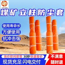 úVmPVCT mÏVúVm F؛m