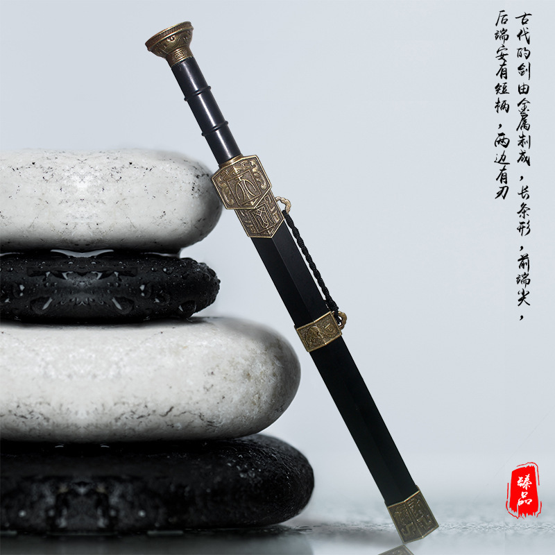 45cm 秦王剣合金製古代武器 秦始皇剣 越王剣 如意剣 金属製名剣模型飾り|undefined