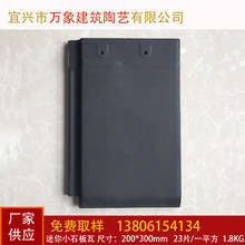 �K�N�����d�f���ߘI����Сʯ����ɽ�|��Ƭƽ������������u����