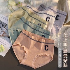 MISS LOLAR少女學院運動簡約內褲女士無痕包臀高彈中腰親膚三角褲