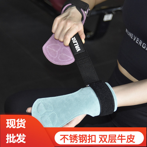 Power-assisted deadlift men's and women's sports wrist guards and grip belts VALEO pull-ups cowhide fitness palm guards wholesale