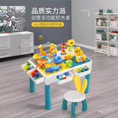 男の子と女の子向けの子供用積み木テーブル、早期教育組み立て、脳を動かす赤ちゃんの大きな粒子のおもちゃ、1歳、1個、自宅まで送料無料