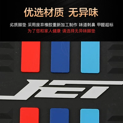 Suitable for Sym Scooter: Motorcycle pedals