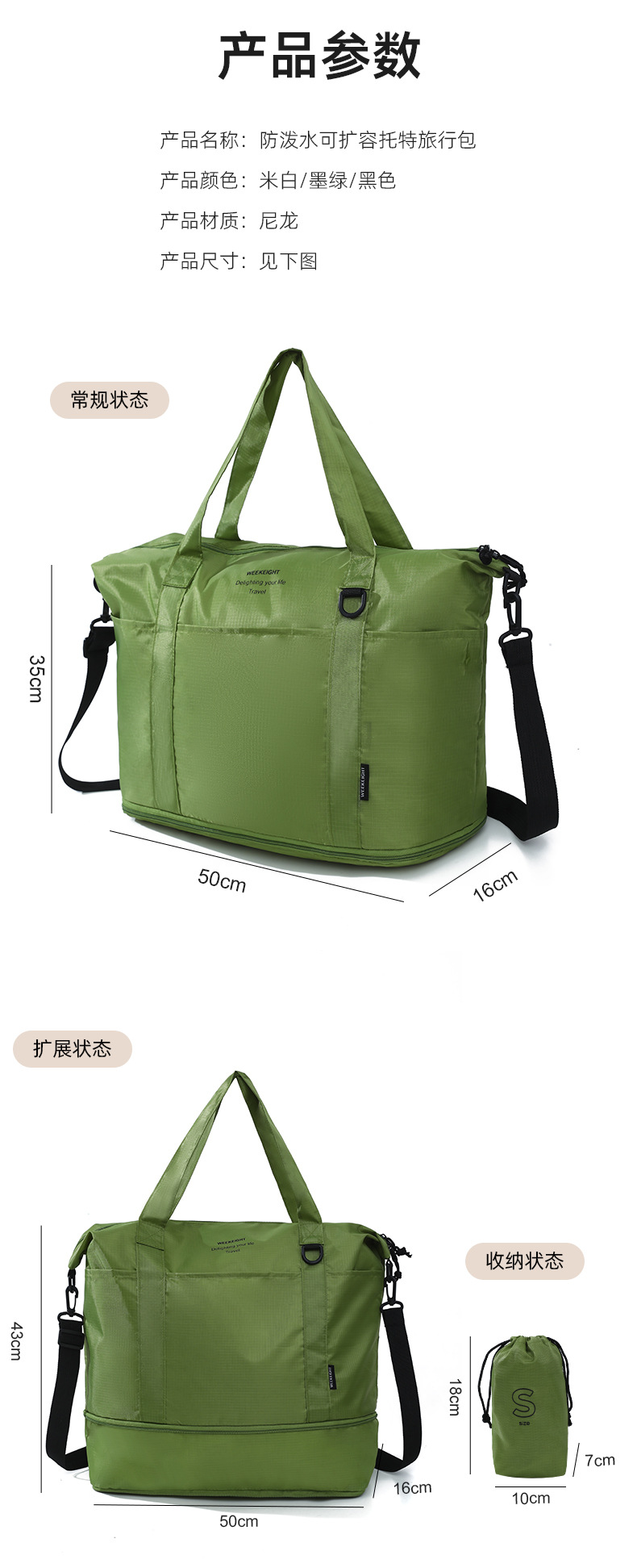 Cross-border Foreign Trade Large-capacity Expandable Trolley Case Luggage Bag Single-shoulder Lightweight Multifunctional Travel Storage Bag