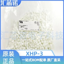 XHP-3  z3P  g2.5MM  Ӳz JSTB