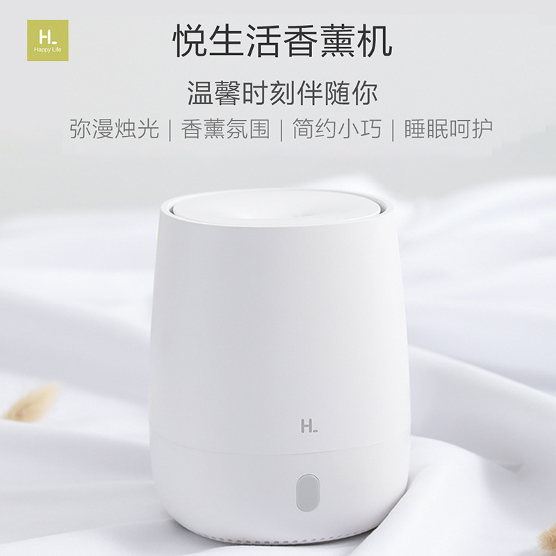 Yue Life Aromatherapy Machine Automatic Fragrance Machine Intelligent Humidifier Home Bedroom Silent Mini Essential Oil Humidifier