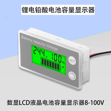 ���@���U��늳������@ʾ�� LCDҺ���ƿ܇����z�y8-100V늉���