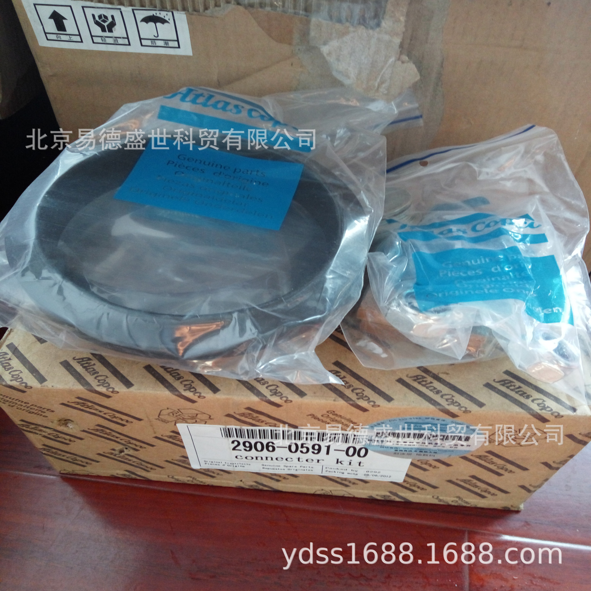 阿特拉斯柔性接头2906059100 GA200空压机维修保养配件