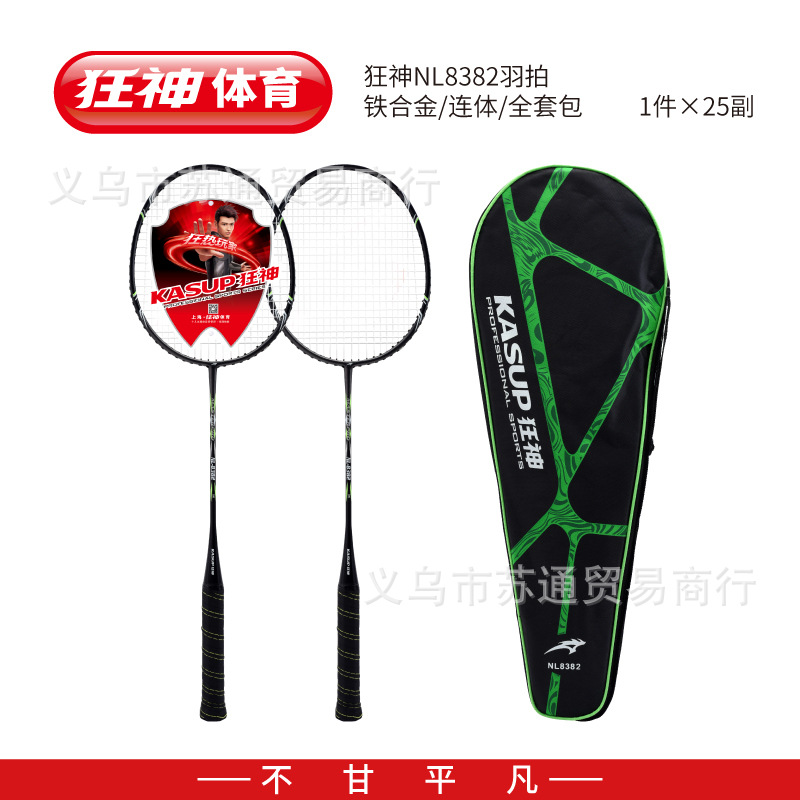 미친 신㊣8382 의상