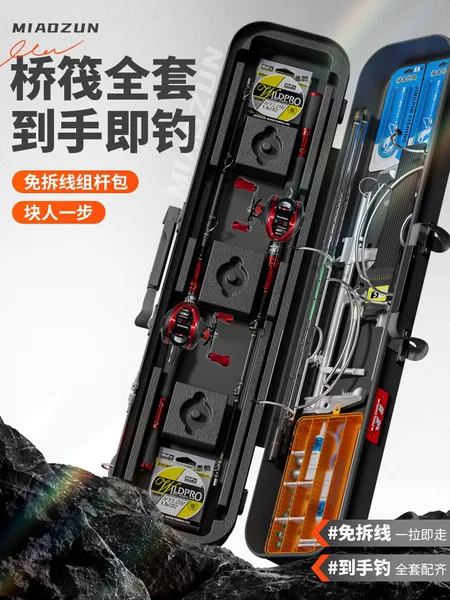Miaozun Bridge Fishing Rod with Luminous Full/Titanium Tip, Complete Fishing Rod Set for Bridge Fishing