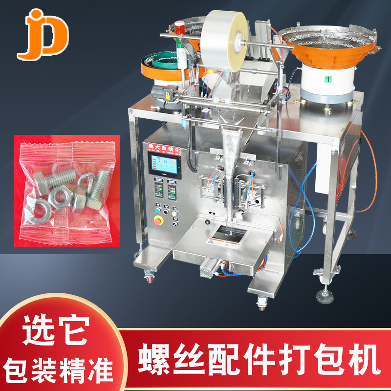 ���ƽ����Ҿ���˿��������������װ�����ո���װ�������Ű�װ