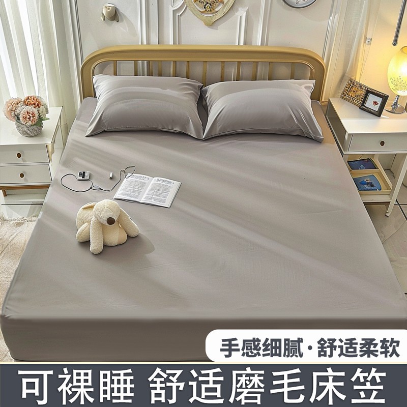 床笠单件床罩床单24新款纯色防滑床套ins风席梦思床防尘保护套