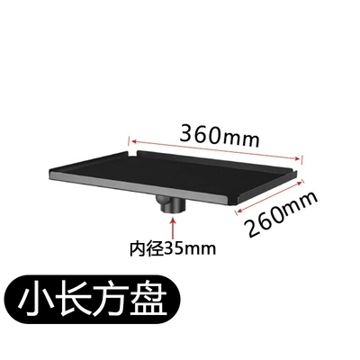 Tray, Multi-Hole Tray, Audio – Electric car big tripod - metal-small-rectangular-plate-36x26cm