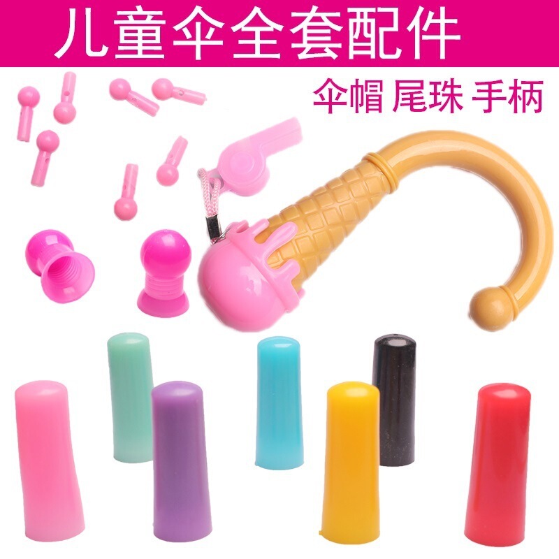 Handle Repair Cover, Umbrella Cap, Waterproof Tail Bead Accessories, Handle, Children's Umbrella Accessories, Colorful Umbrella Cap Set, Black Rubber