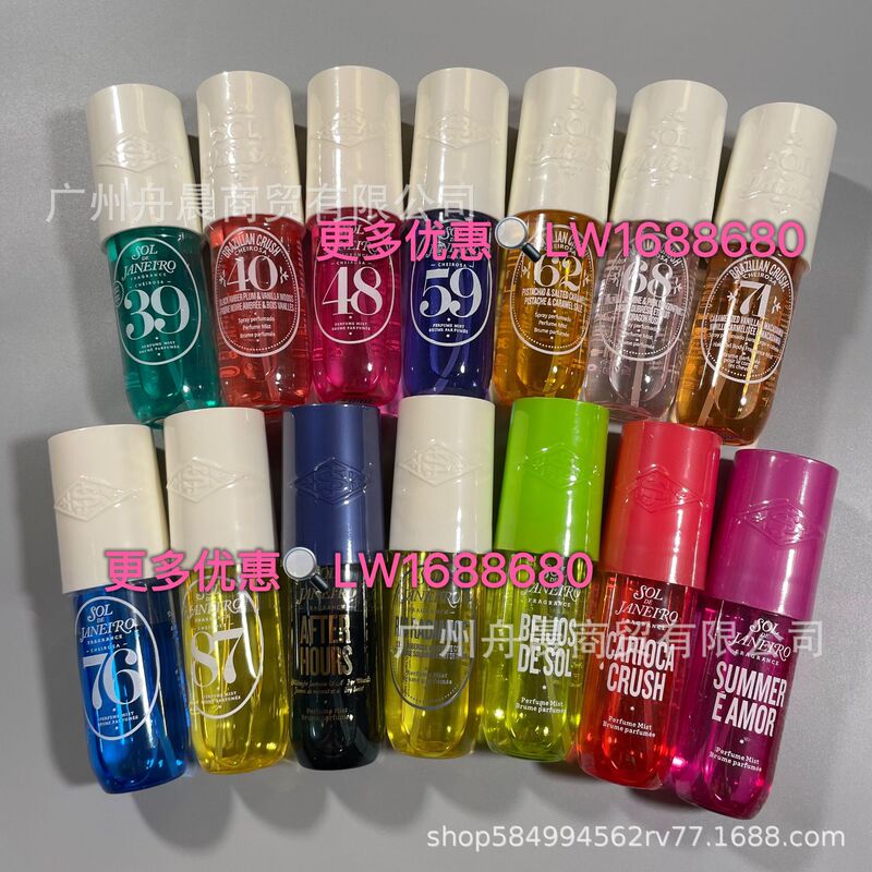 跨境爆款Sol de janeiro里约之夏巴西香水头发身体喷雾90ml批发|undefined