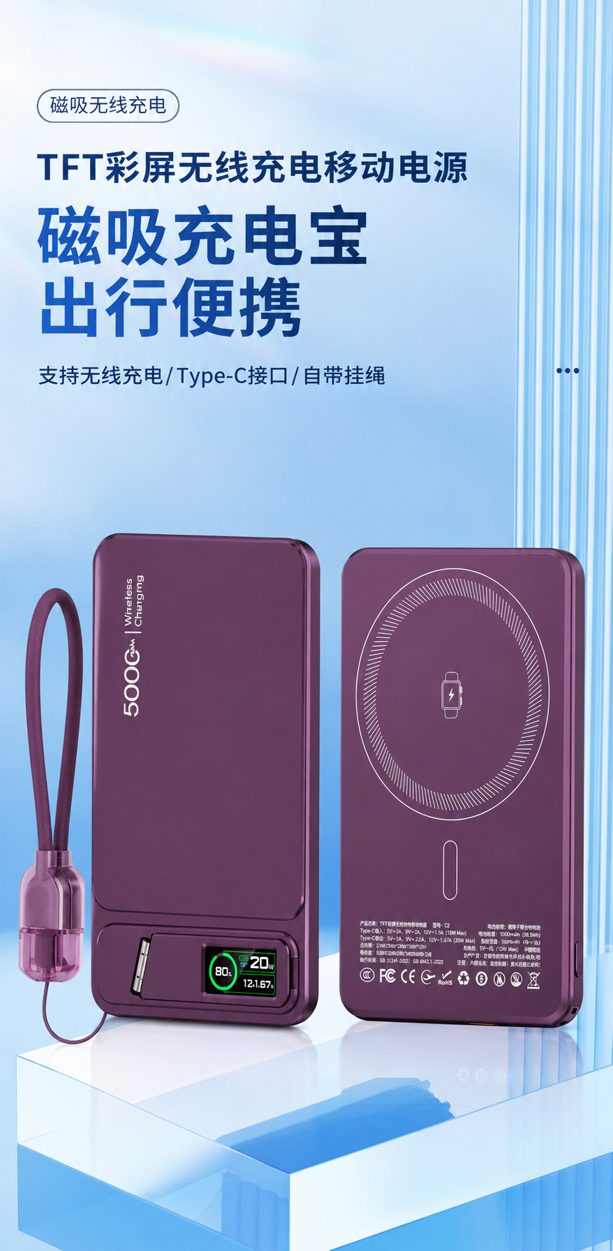 3C Certified Magnetic Wireless Power Bank Ultra-Thin QI2 External Battery Wireless Fast Charging Mini Compact Mobile Power Supply Portable