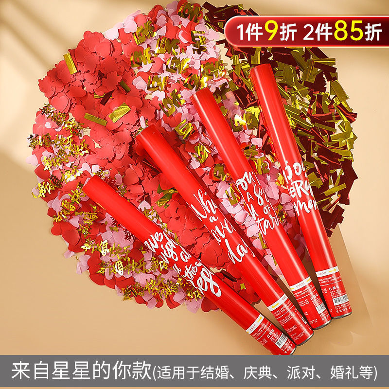 ■●별에서 온 당신은 히트작을 의미합니다 - 60cm 6개 반값 기간 한정 판매●■