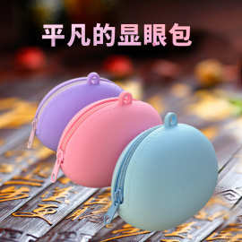 新款小手包多功能硅胶零钱袋耳机硅胶帽拉链收纳随身迷你硬币包