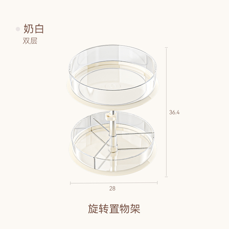 Estante de almacenamiento giratorio (doble capa blanco leche)