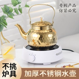 不锈钢水壶;家用烟灰缸;碗