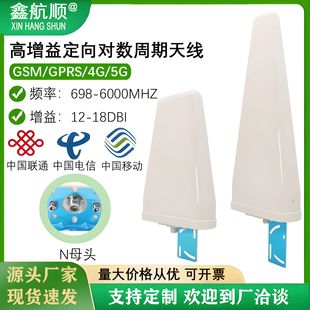 3G4G5G���ⶨ�򌦔������쾀600-6000mhz����18Dbi�֙C��̖�Ŵ���