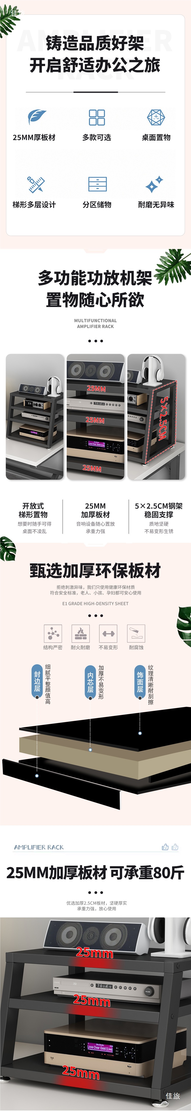 Desktop Amplifier Rack Headphone Amplifier Stand Game Console Headset Storage Rack Cd Player Audio Storage