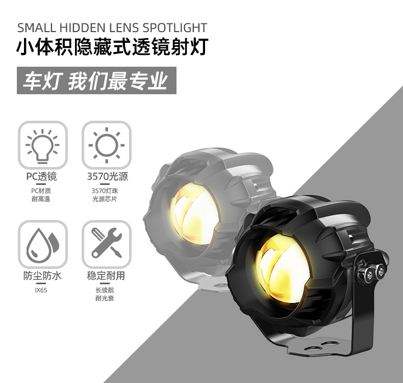Motorcycle Electric Vehicle Spotlight Modified External Road Work Light Car High-Brightness Super Bright Waterproof Led Headlight