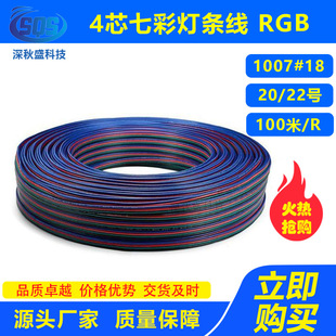 4о�߲ʟ��l��1007#18/20/22̖4P�ھG�t�{�K�� LEDƽ���Դ���L��