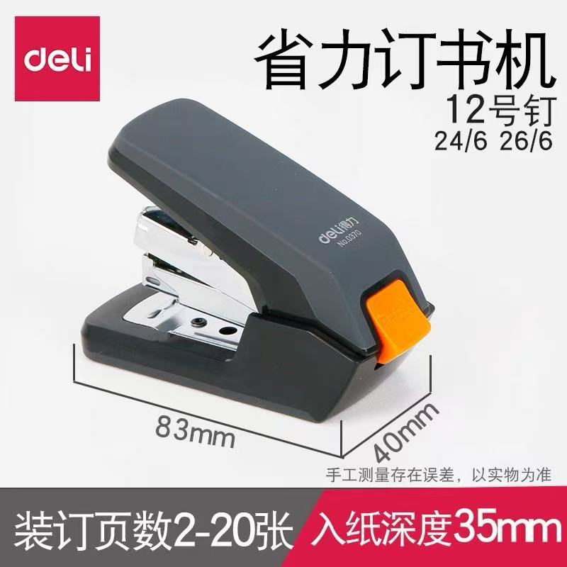 0370(블랙)
