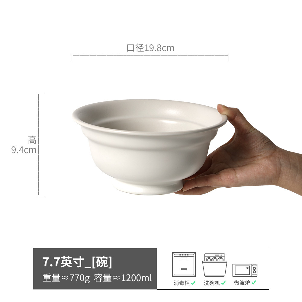 Tazón de sopa grande grueso mate, tazón de frutas, tazón de verduras de todo fósforo de color sólido para el hogar, tazón especial Maoxuewang, tazón grande de cerámica